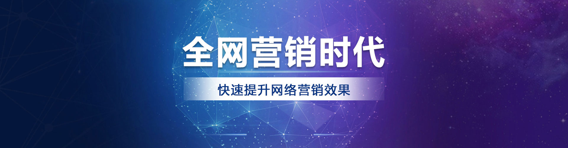 灵石sem主管
