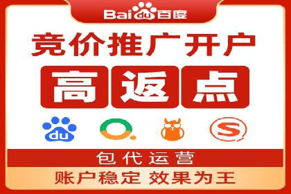 百度竞价推广效果显著的公司案例